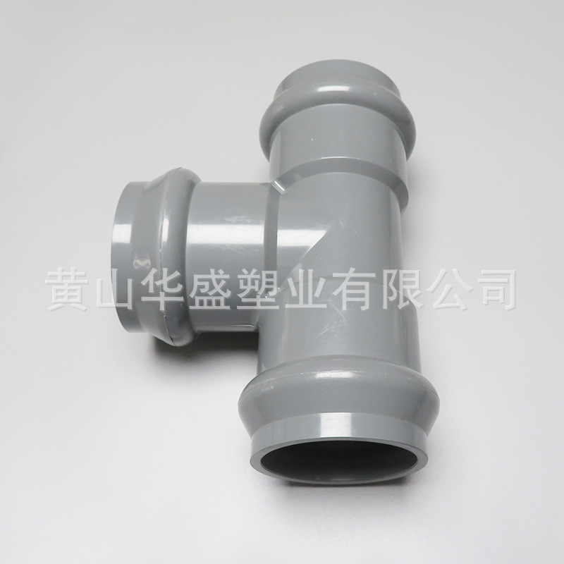 DN100*80pvc-u承口三通 110*90upvc承口三通 4*3寸upvc承插三通-阿里巴巴