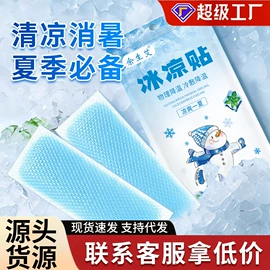 保健器具配件;足浴液;身体护理套装