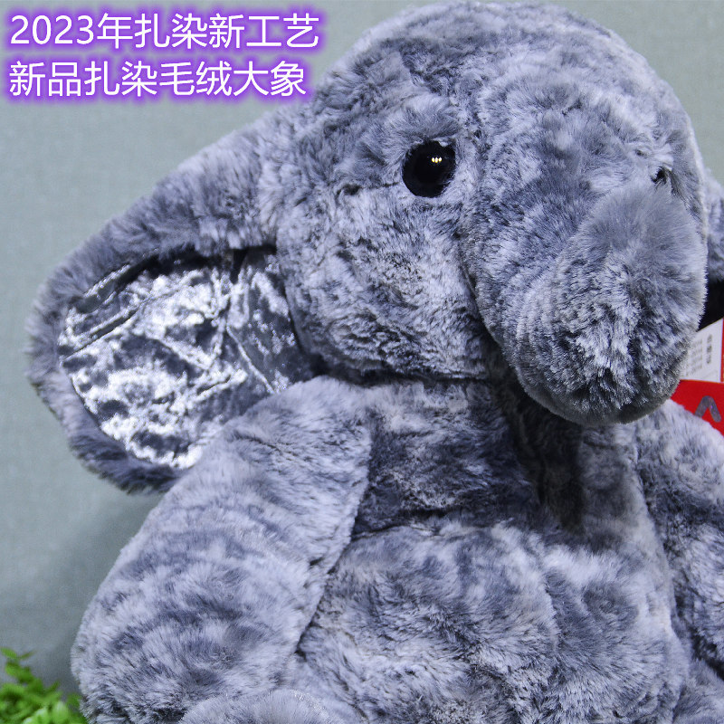 Peluche de elefante ultramoderno con efecto tie-dye, juguete de peluche para niños, almohada para dormir, venta al por mayor