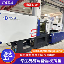 二手卧式原装新机海磊注塑机170吨全自动曲肘精密节能成型伺服机