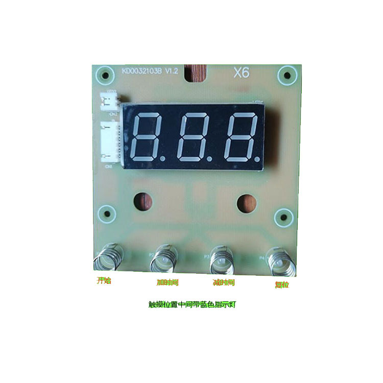 吸氢机配件批发：吸氢机显示屏