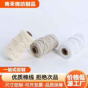�޾��K �ֹ�diy�K��1-10mm������̺�K�����b����K ����ɫ���K