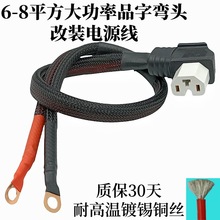 ��6/8ƽ��늄�܇늳س���B�Ӿ�Ʒ�ּӴֲ��^���b�͸ߜ����^�Դ