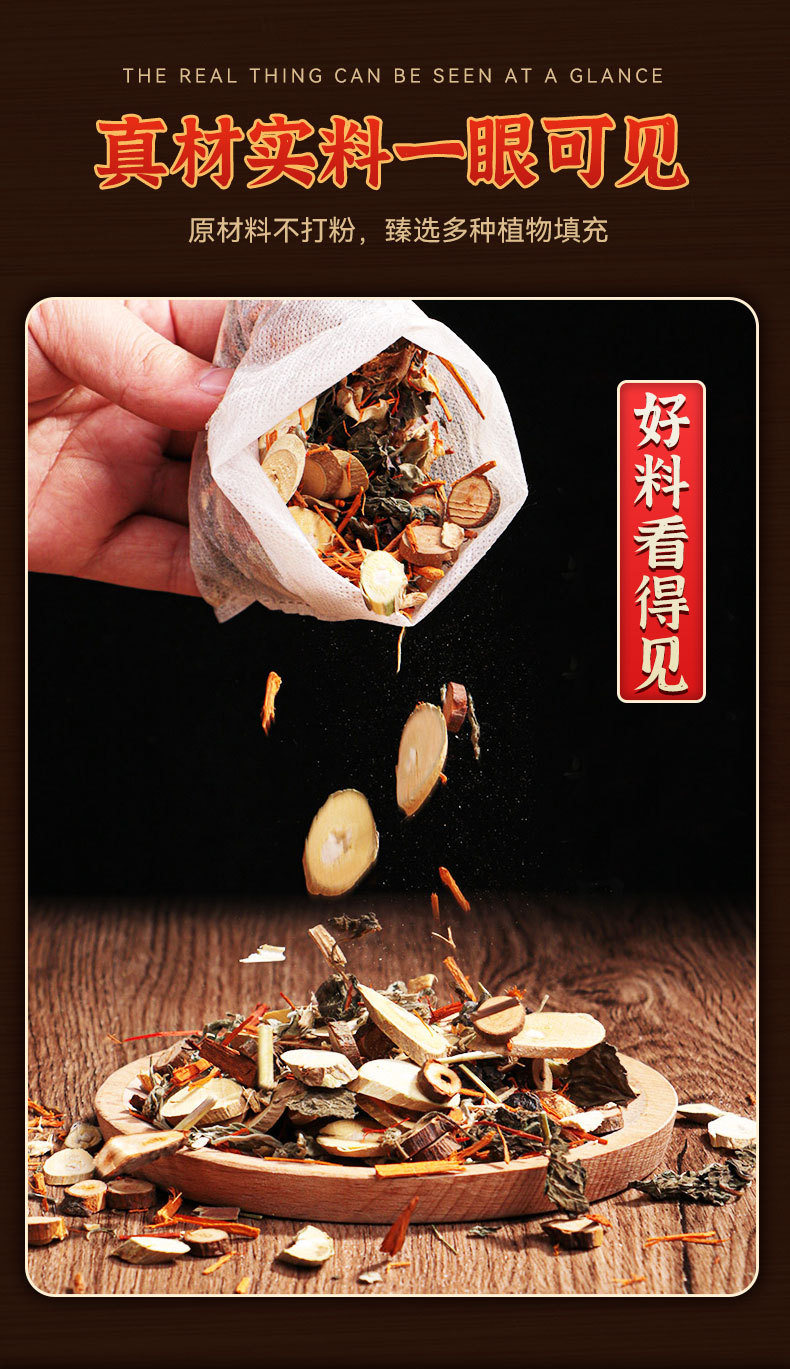 Mugwort and Sichuan Peppercorn Foot Soak Pack Dried Herbal Foot Bath 30g Sachet for Home Foot Soaking specifications
