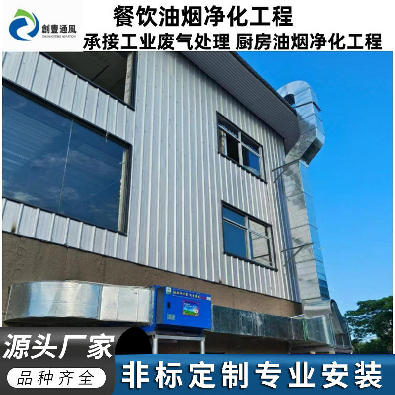 8000风量低空排放油烟净化器厂家厨房抽烟风机油烟净化器批发安装