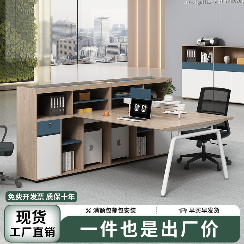 Office desk and chair combination accounting and financial table fashionable staff desk office staff station double four-person partition table