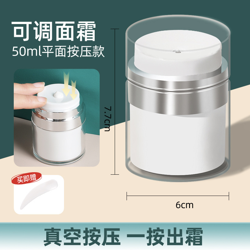 真空トラベルボトルポータブルプッシュ式スプレーボトル香水スキンケア化粧品水乳液サンプル空ボトル|undefined