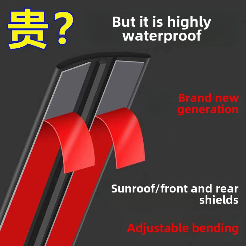 car window seal front and rear windshield universal roof-proof water leakage waterproof strip rain protection T-shaped