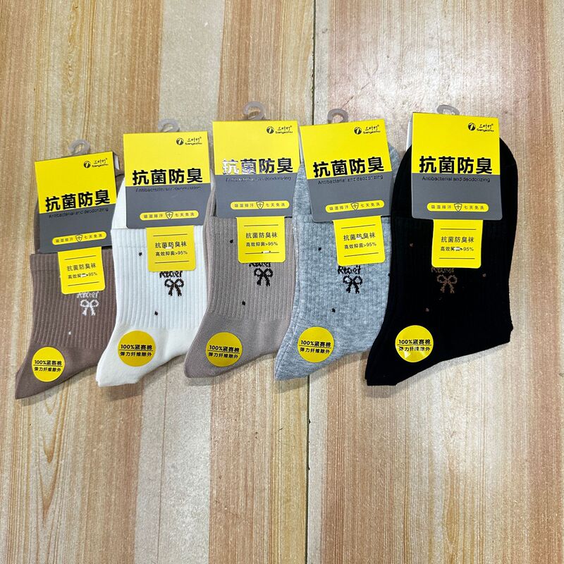 Three-leaf bamboo ladies long sports deodorant socks 10 pairs in a bag number 0095 Three-leaf bamboo ladies long sports deodorant socks 10 pairs in a bag number 0095