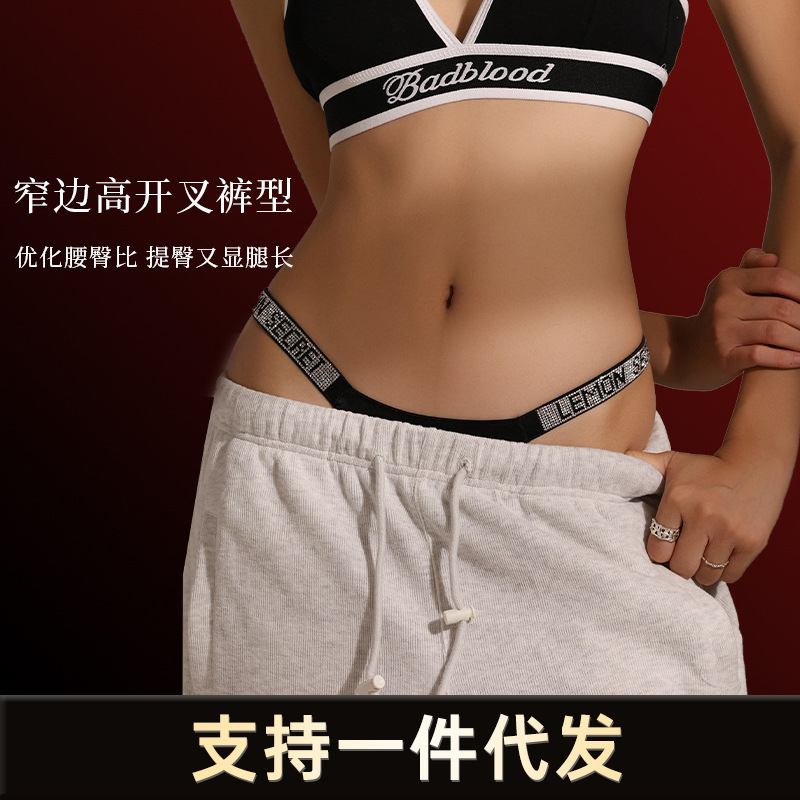 Low-Waist Rhinestone-Studded Women's Half-Coverage Thong Sexy European and American Style Bikini Panties # 2441