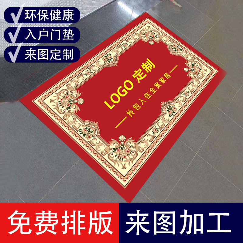 Tapetes publicitarios de barro de diatomeas personalizados para puertas de entrada, tapetes de hotel con logotipo impreso, tapetes de bienvenida hechos a medida para tiendas