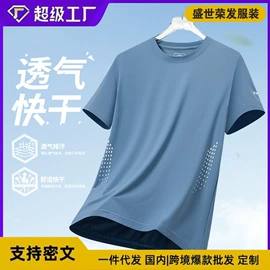 男式休闲裤;运动裤;男式T恤