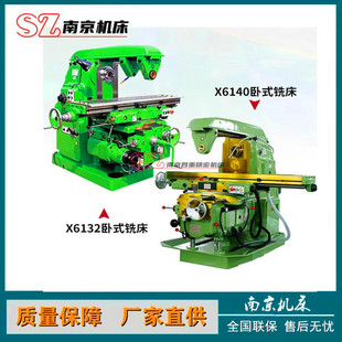 ㊴�X6432����ʽ360�șC�^�D��๦���f�ܙC���Ԅ��ߵ�