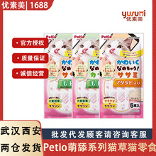 Petio�ɵذ�è��ʳèʪ��è��è��ͷ����è��è��ʳӪ�����⻯ë
