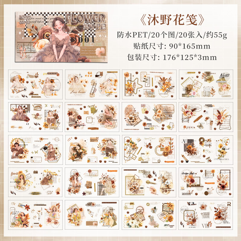 Serie de notas especiales para niñas Libro de pegatinas impermeable de pet transparente Libro de pegatinas de paisajismo de collage de decoración de bricolaje de cuenta manual transfronteriza