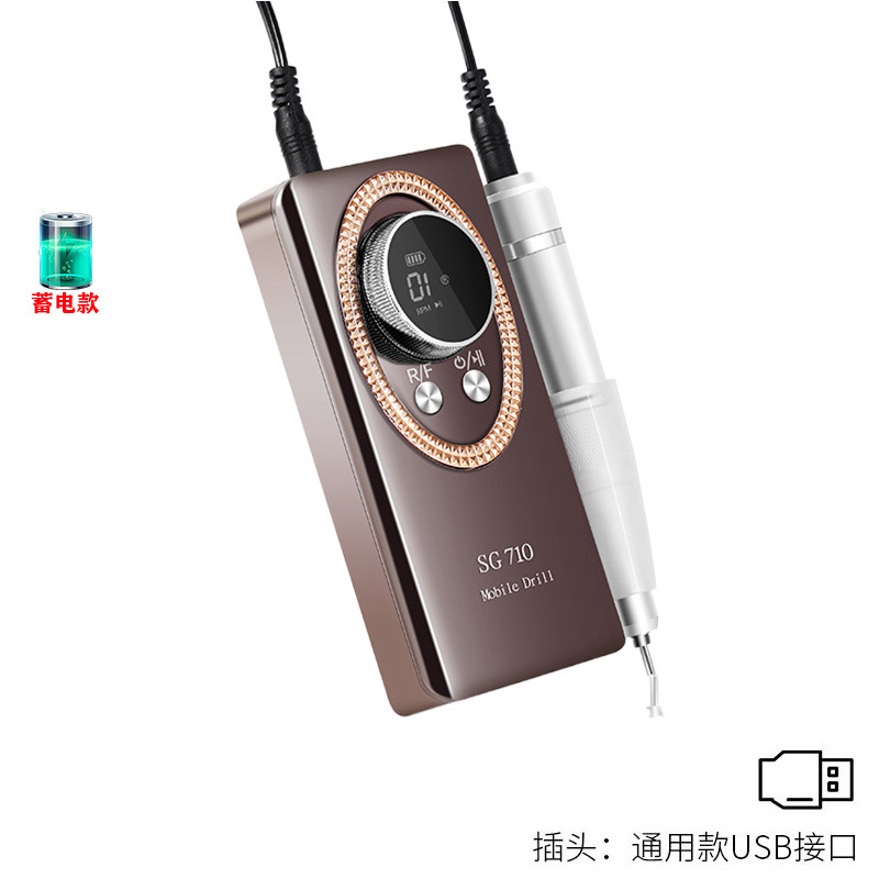 Lijadora de uñas transfronteriza Lijadora de uñas de piel muerta de almacenamiento USB portátil Lijadora de uñas de reparación de uñas