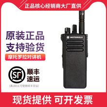 �m��Ħ���_��GP328D���v�CGP338D+����XiR���֑����ֳ�̨dp4400e