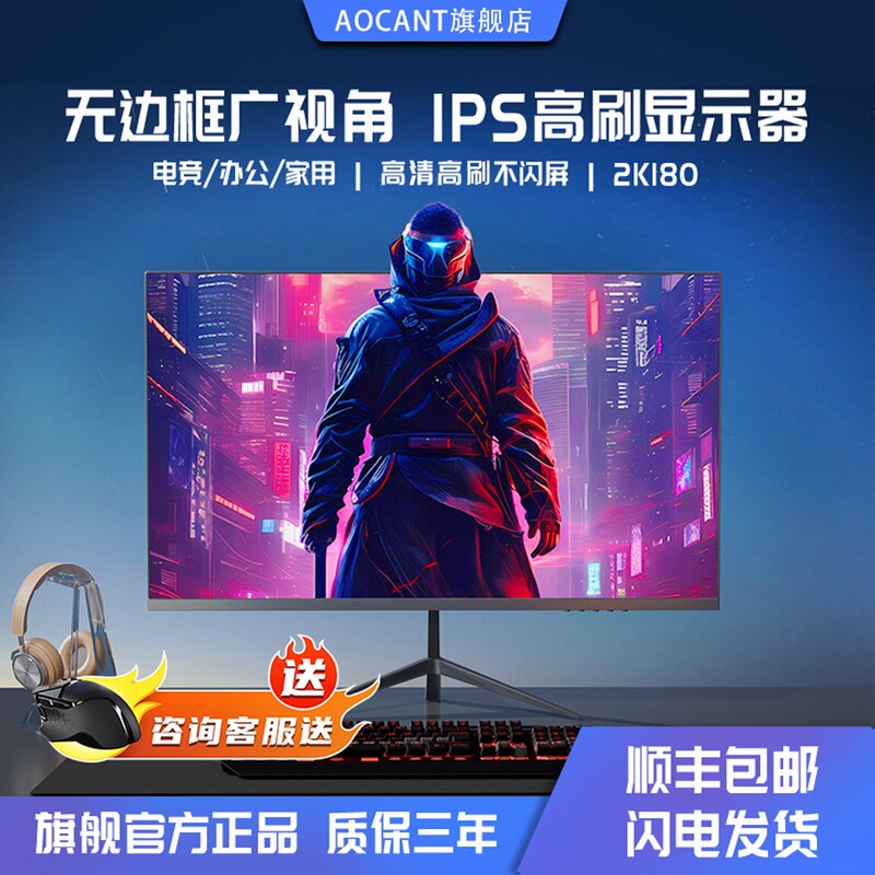 24-Inch 2K165Hz Monitor 27 Hd 32 Curved Desktop Computer Gaming Ips Screen 24-Inch 2K165Hz Monitor 27 Hd 32 Curved Desktop Computer Gaming Ips Screen