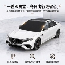 汽车遮阳挡遮雪挡冬季600D牛津布加厚遮雪前挡玻璃防雪罩防霜防冻