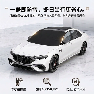 windshield, anti-snow, anti-frost, anti-freeze, Car snow shield