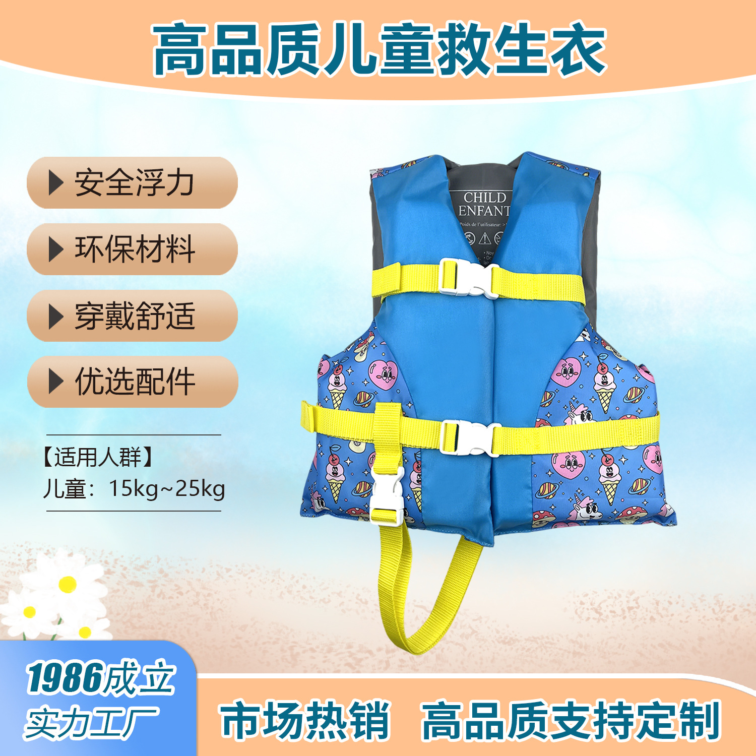 儿童专业救生衣游泳漂流钓鱼背心牛津布浮力背心抗洪抢险防汛服