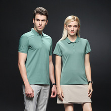 定做冰丝纤维POLO衫定制男装有领T恤衫翻领工作服上班工装印logo