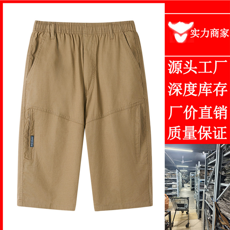 Manufacturer Wholesale Loose Cropped Pants for Men Summer Thin Shorts for Young and Middle-Aged Men Pure Cotton Casual Workwear Cropped Pants
