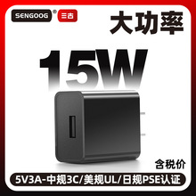 5V3A�֙C�����3C/UL/PSE�J�C������ҎUSB����^�����Դ�m����