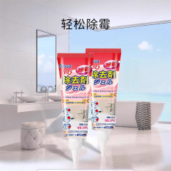 日本式のカビ除去ジェルはカビのカビのしみを除去します。家庭用の汚れを除去します。