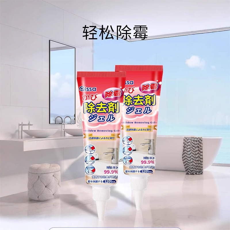 日本式のカビ除去ジェルはカビのカビのしみを除去します。家庭用の汚れを除去します。|undefined