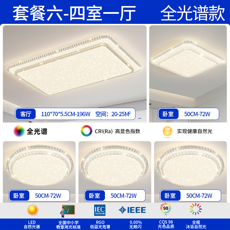 lámpara de sala de estar lámpara principal lámpara de cristal lujosa lámpara de techo lámpara de dormitorio de espectro completo protector de ojos de montaña iluminación de decoración para el hogar
