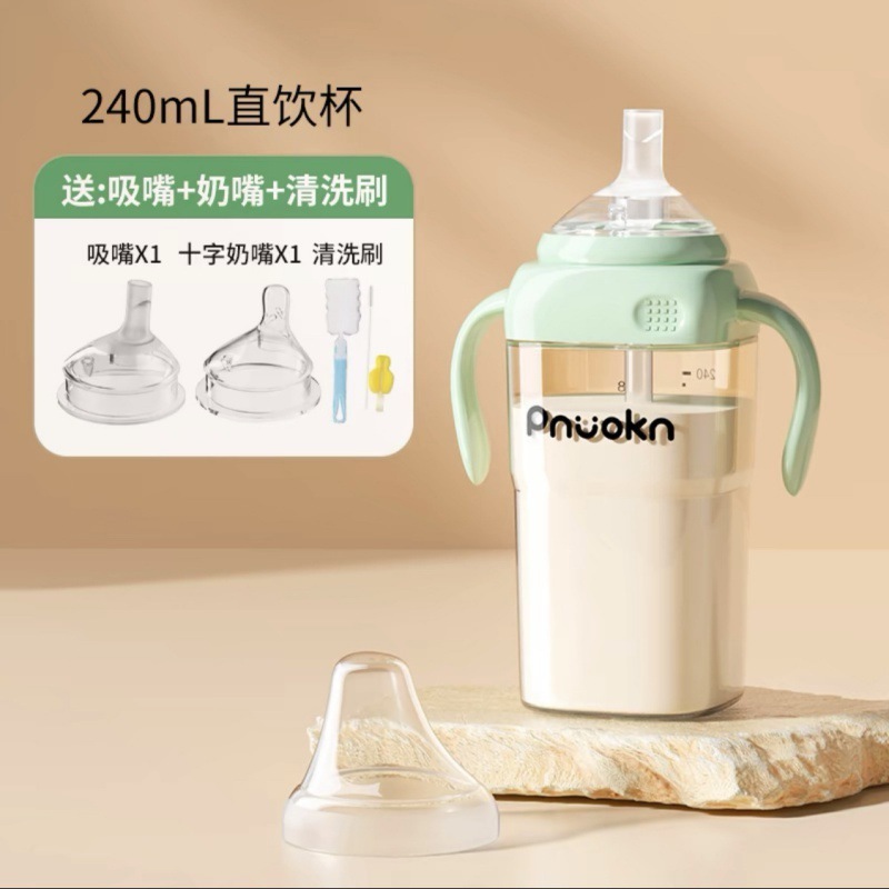 ストロー付き大型ベビーボトル、1ヶ月、1歳以上、こぼれ防止、子供用哺乳瓶、大容量|undefined
