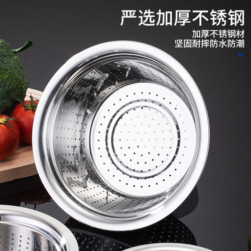 Home kitchen European rice washing sieve thickened non-magnetic stainless steel leaking basin multi-purpose vegetable basin fruit basin drain basin