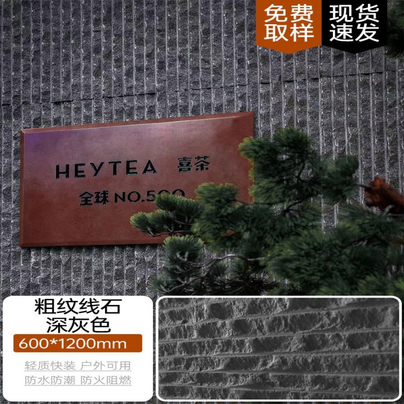 Tablero decorativo de pared de fondo de piedra de línea gruesa de piedra blanda Tablero decorativo de piedra flexible de porcelana blanda