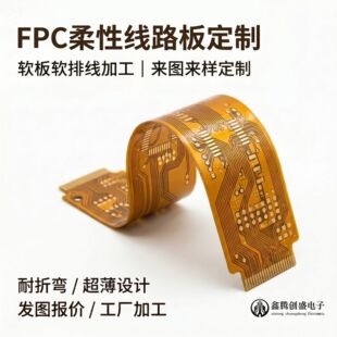 FPC���Ծ�·�嶨��ܛ��ܛ�ž��ӹ����ۏ�����FPC�·��S��