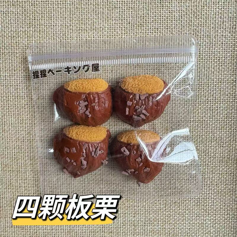 硅胶仿真食品级捏捏乐热卖解压玩具儿童地摊食玩|undefined