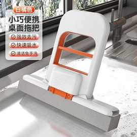 爆款桌面迷你拖把厨房水台吸水清洁神器干湿海绵新款小王易清洗