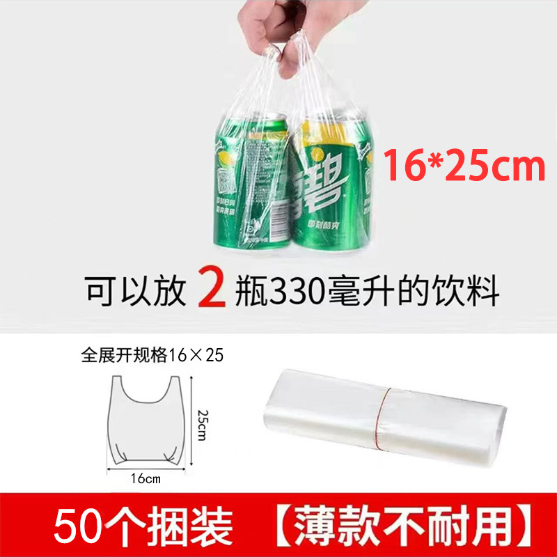 Cocina desechable horno de microondas bolsas de almacenamiento tipo chaleco para refrigerador doméstico bolsas de mano gruesas