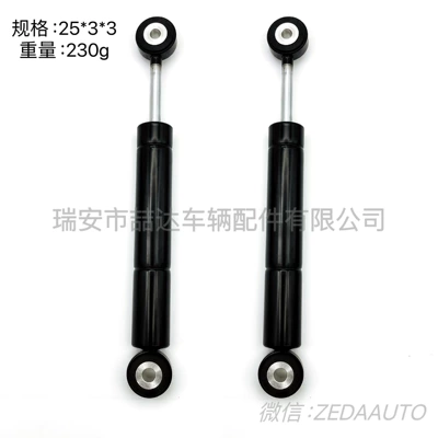 1112000414 Is Suitable damping system