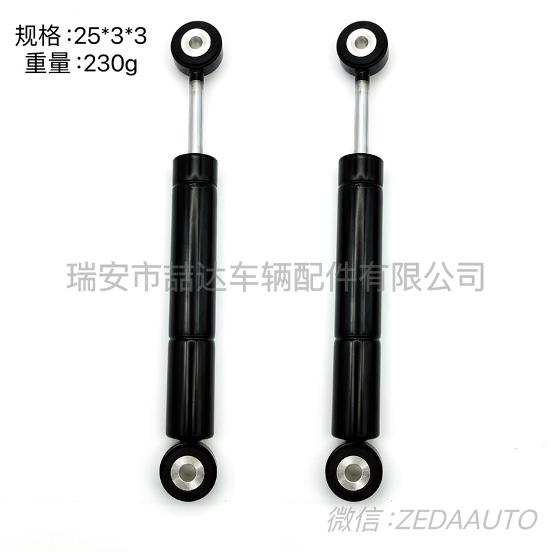1112000414 suitable for Mercedes-Benz steering gear shock absorber 1112000414 suitable for Mercedes-Benz steering gear shock absorber