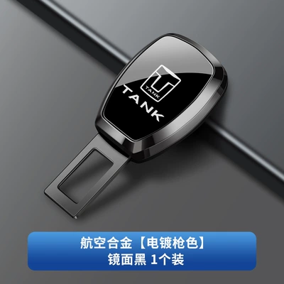 Car Seat Belt Other Automotive Interior Supplies - tank-electroplating-gun-mirror-black-upgraded-model-single
