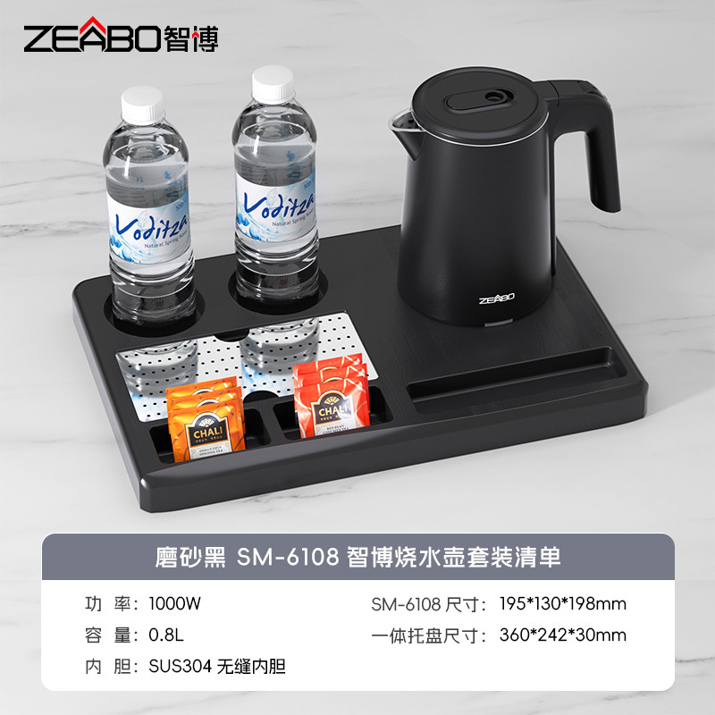ZEABO Zibo ホテルの部屋用小型ケトル 0.8 リットル B&B ホテルケトル 304 ステンレス鋼|undefined