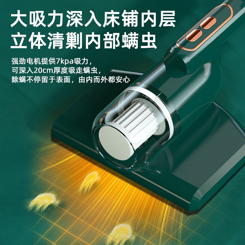 Cross-border mite remover for home use: UV sterilizing bed machine, anti-mite gadget, handheld rechargeable wireless vacuum cleaner—wholesale