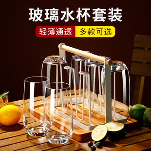 Glass Cup Household Heat Resistant Simple Transparent Living Room Drinking Cup Milk Cup Beer Cup Green Tea Cup Set