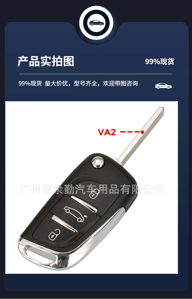 Suitable for Peugeot 3-key modification remote control key CE0536/CE0523 ASK/FSK 433MHZ ID46
