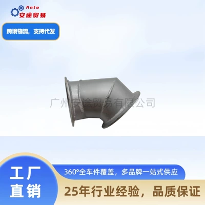 Good Quality Truck Exhaust manifold