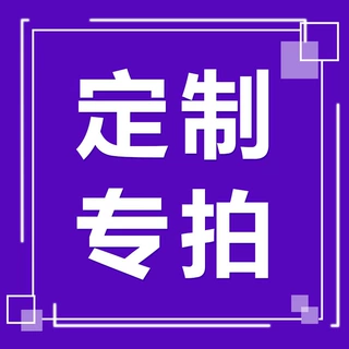 《定制补差专拍》康邦一次性丁腈手套加工定制贴牌生产加长加厚