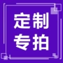 加长一次性生产定制手套