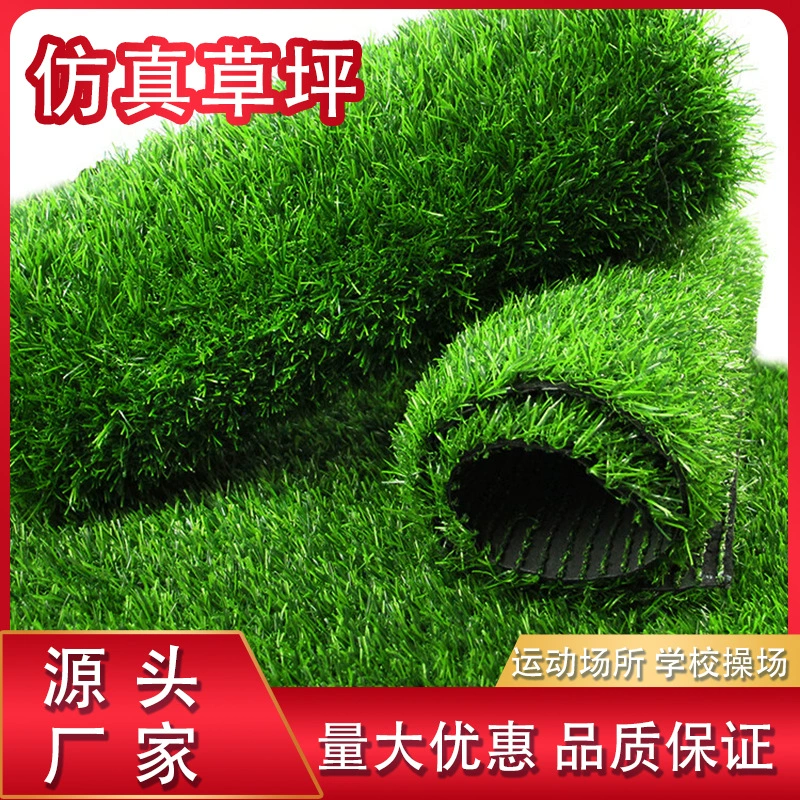 Искусственный газон для детских садов, ограждения строительных площадок, зеленое покрытие, искусственный ковер, футбольное поле для школ, искусственный газон для улицы