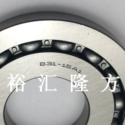 B31-15A1 非标轴承 B31-15AI 汽车轴承 831-15A1 轴承